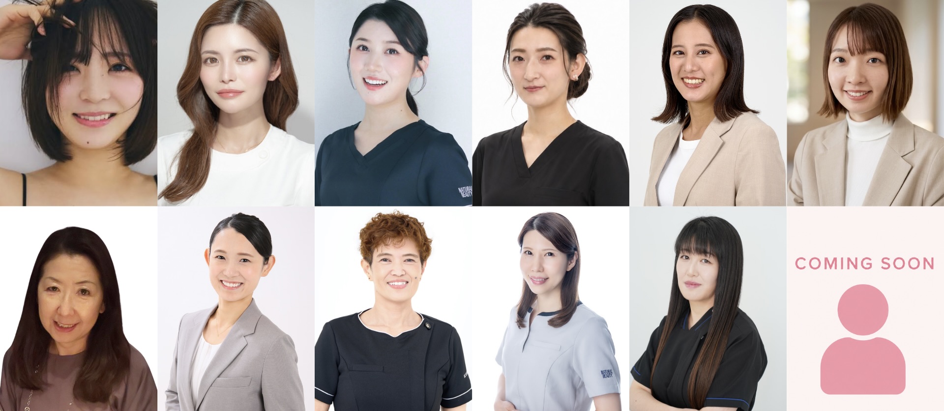 白衣コレクション出演メンバー